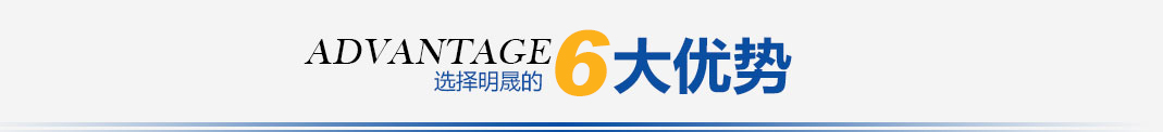 專(zhuān)業(yè)的鋼鐵經(jīng)營(yíng)模式